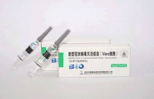 巴基斯坦收到中国首批COVAX疫苗,合计已获4660万剂中国疫苗